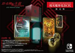 Shin Megami Tensei III Nocturne HD Remaster [Limited Edition] JP Nintendo Switch Prices