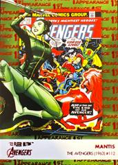Mantis [Red Foil] Marvel 2022 Ultra Avengers 1st Appearances Prices