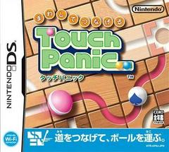 Mawashite Tsunageru Touch Panic JP Nintendo DS Prices