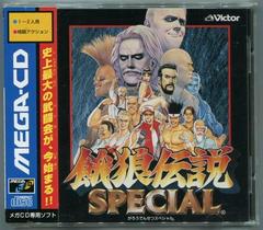 Fatal Fury Special JP Sega Mega CD Prices