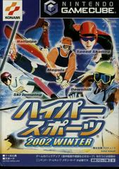 Hyper Sports 2002 Winter JP Gamecube Prices