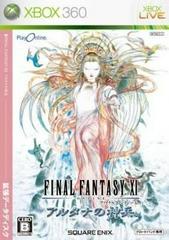 Final Fantasy XI: Wings of the Goddess JP Xbox 360 Prices