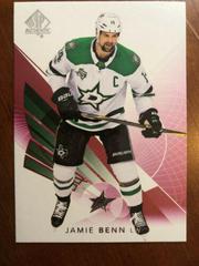 Jamie Benn Hockey Cards 2017 SP Authentic Prices