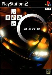 Shutokou Battle Zero JP Playstation 2 Prices