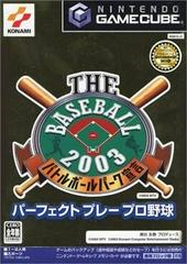 Baseball 2003 JP Gamecube Prices