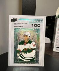 Matt Boldy [100] Hockey Cards 2022 Upper Deck Population Count Prices
