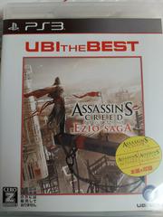 Assassin’s Creed Ezio Saga JP Playstation 3 Prices