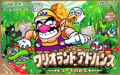 Front Cover | Wario Land 4 JP GameBoy Advance