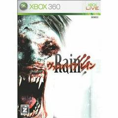 Vampire Rain JP Xbox 360 Prices