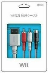 S-Video Cable JP Wii Prices