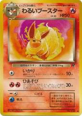 Dark Flareon Pokemon Japanese Rocket Gang Prices