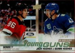 Jack Hughes, Quinn Hughes [High Gloss] Hockey Cards 2019 Upper Deck Prices