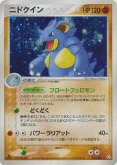 Nidoqueen [1st Edition] #55 Pokemon Japanese Flight of Legends Prices