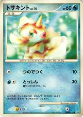Goldeen Pokemon Japanese Space-Time Prices