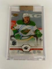 Kirill Kaprizov [Exclusives] Hockey Cards 2020 Upper Deck Clear Cut Autographs Prices
