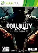 Call of Duty: Black Ops JP Xbox 360