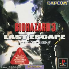 Biohazard 3: Last Escape JP Playstation Prices