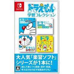 Doraemon Learning Collection JP Nintendo Switch Prices