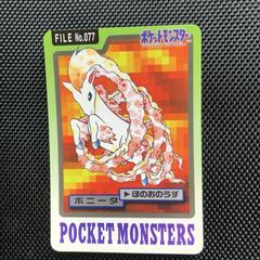 Ponyta Pokemon Japanese 1997 Carddass Prices