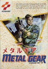 Metal Gear Famicom Prices