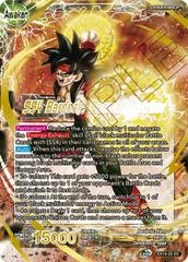 Bardock // SS4 Bardock, Prismatic Striker EX19-20 Dragon Ball Super Expansion Set: Special Anniversary Box 2021 Prices