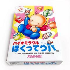 Box-Front | Bio Miracle Bokutte Upa Famicom