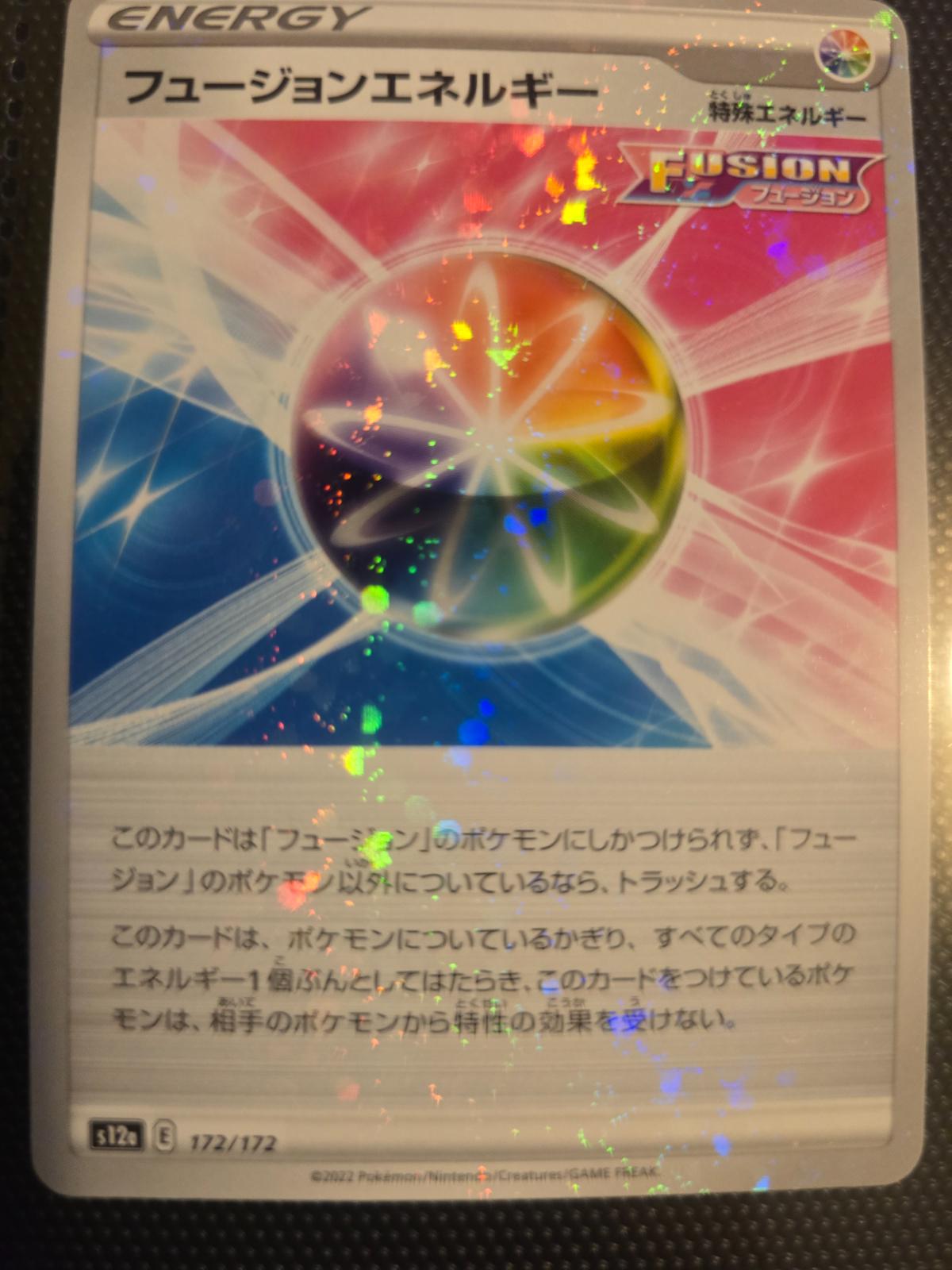 Fusion Strike Energy [Reverse Holo] #172 Pokemon Japanese VSTAR Universe