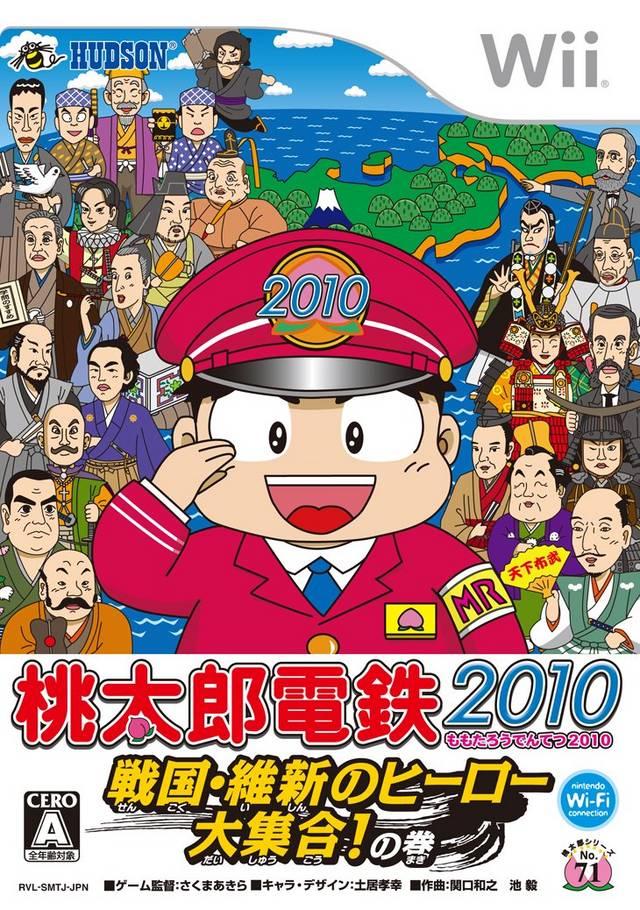 Momotarou Dentetsu 2010: Sengoku Ishin No Hero Daishuugou! No Maki JP Wii