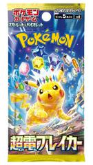 Booster Pack Pokemon Japanese Super Electric Breaker Prices