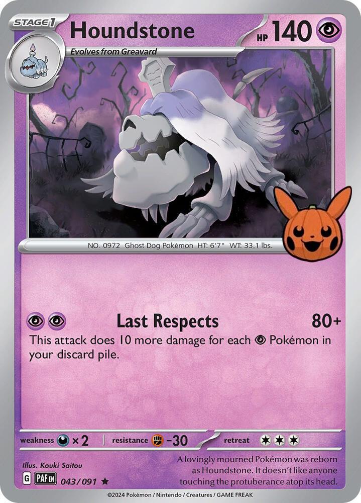 Houndstone #43 Pokemon Trick or Trade 2024