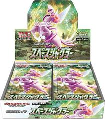 Booster Box Pokemon Japanese Space Juggler Prices