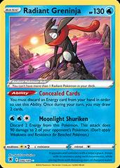 Radiant Greninja #46 Pokemon Astral Radiance Prices