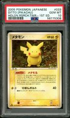 Ditto #33 Pokemon Japanese Holon Research Prices