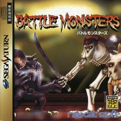 Battle Monsters JP Sega Saturn Prices