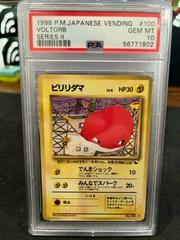 Voltorb & Electrode #100 #101 Candy Planet Pokemon Card