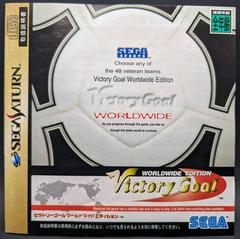 Victory Goal Worldwide Edition JP Sega Saturn Prices