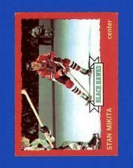Stan Mikita Hockey Cards 1973 O-Pee-Chee Prices