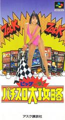 Big Ichigeki Pachi-Slot Daikouryaku Super Famicom Prices