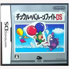 Tingle's Balloon Fight JP Nintendo DS Prices