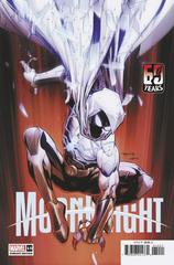 Moon Knight [Segovia] Comic Books Moon Knight Prices