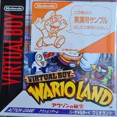 Wario Land [Demonstration Version] JP Virtual Boy Prices