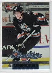 Alexander Ovechkin #252 Hockey Cards 2005 Ultra Prices