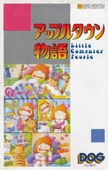 Apple Town Story Famicom Disk System Prices