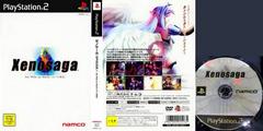 Xenosaga Episode I JP Playstation 2 Prices