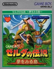 Zelda Link's Awakening JP GameBoy Prices