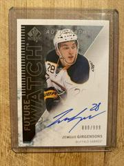 Zemgus Girgensons [Autograph] Hockey Cards 2013 SP Authentic Prices