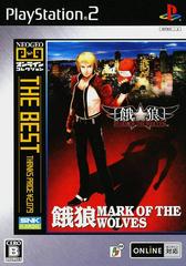 Garou: Mark of the Wolves [The Best] JP Playstation 2 Prices