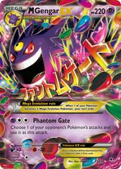 M Gengar EX #35 Pokemon Phantom Forces Prices