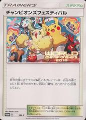 Champion's Festival [World Champions 2018] #SM-P Pokemon Japanese Promo Prices