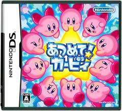 Kirby: Mass Attack JP Nintendo DS Prices